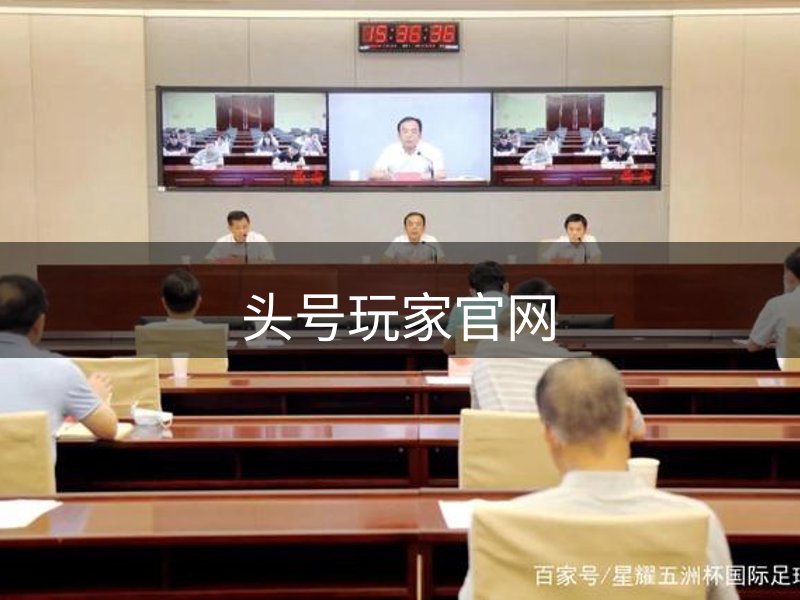 走进头号玩家官网